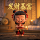 deepseek参股的上市公司一览表
